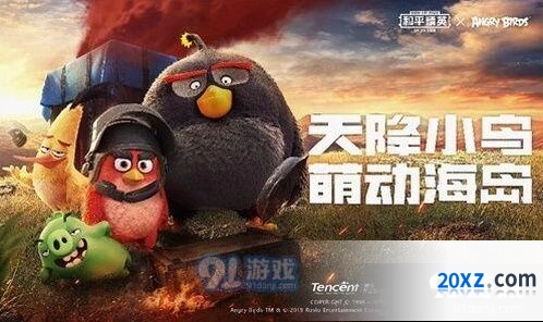 和平精英悦享卡怎么开通 和平精英悦享卡激活教程