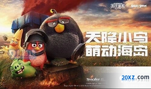 和平精英SS3赛季手册奖励预览