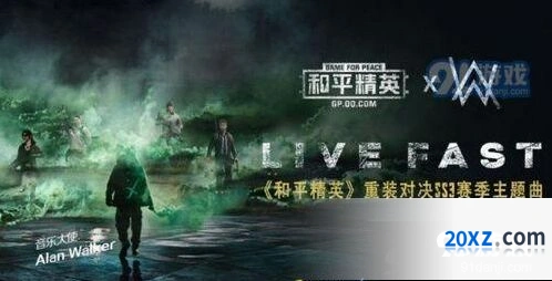 和平精英SS3赛季背景音乐 歌名分享Live Fast