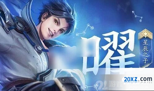 2020王者荣耀冠军杯总决赛时间分享