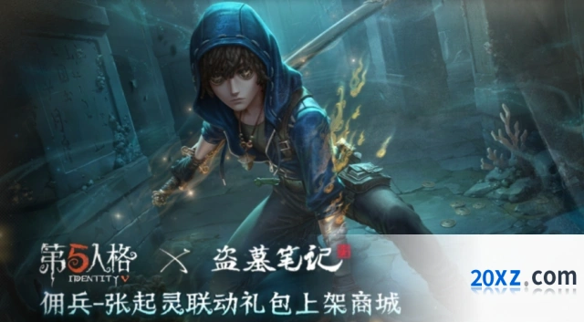 第五人格阴兵异象触发条件攻略