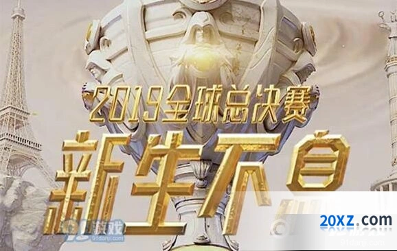 英雄联盟GRF对战G2比赛视频回放分享