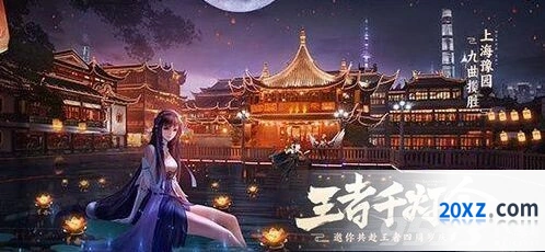 王者荣耀四周年王者千灯会攻略时间表