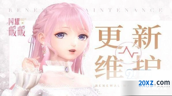 闪耀暖暖8月22日更新内容快速一览
