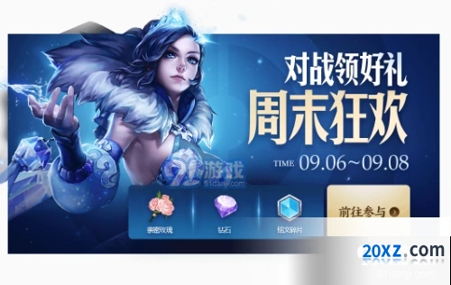 《王者荣耀》9月3日英雄台词答案大全分享