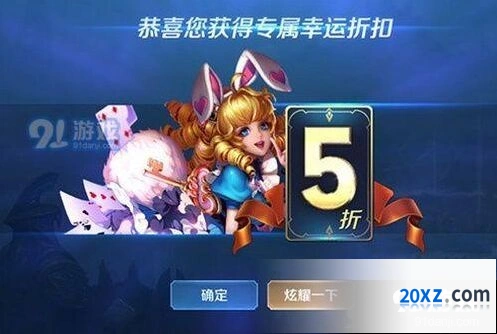 王者荣耀12月神秘商店什么时候来