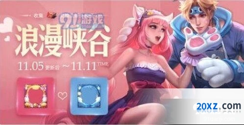 王者荣耀浪漫挑战活动英雄推荐
