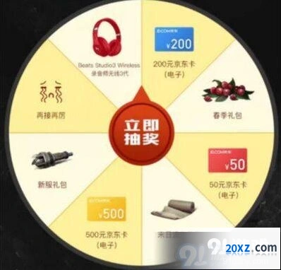 明日之后钓鱼大赛礼包领取地址分享