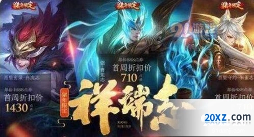 王者荣耀四周年庆活动2019 什么时候开始