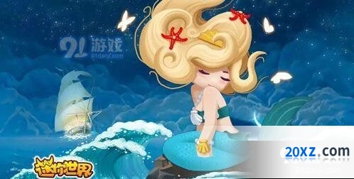 《迷你世界》小艾皮肤获取指南
