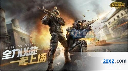 和平精英SS3赛季灵敏度设置技巧