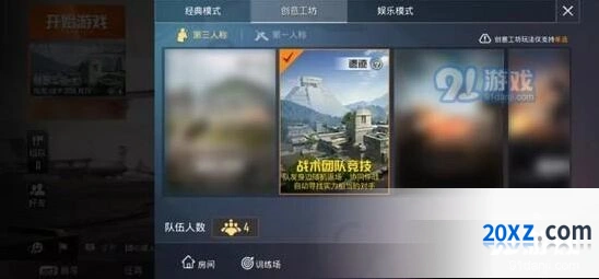 和平精英遗迹地图小道解析 团队竞技打法分享