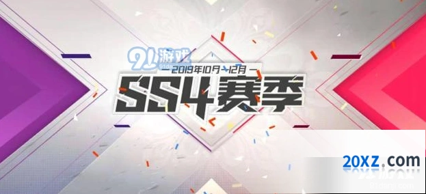 和平精英SS4赛季改动内容完整版指南