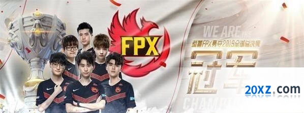 英雄联盟FPX夺冠庆典活动有哪些 冠军庆典之月内容一览