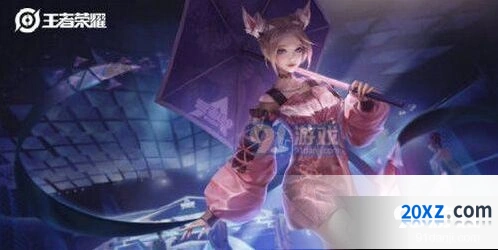 王者荣耀阿离无限星赏官特效赏析