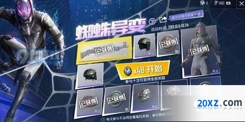 和平精英火力对决上线时间预测