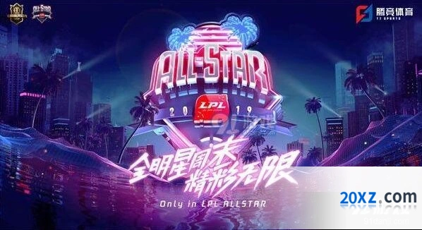 英雄联盟全明星周末投票入口在哪