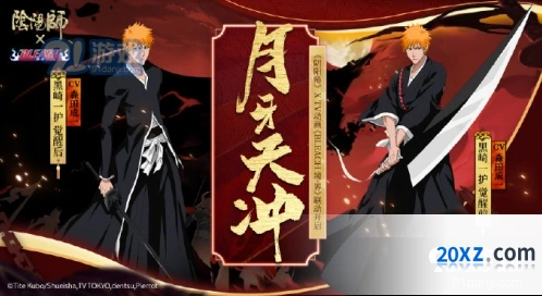 阴阳师为崽而战应援板上线 应援板绘画参与方法