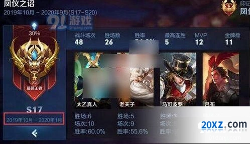 王者荣耀S18赛季什么时候开启，王者荣耀S18赛季开始时间预测