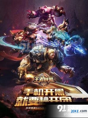 王者荣耀程咬金新皮肤上架时间
