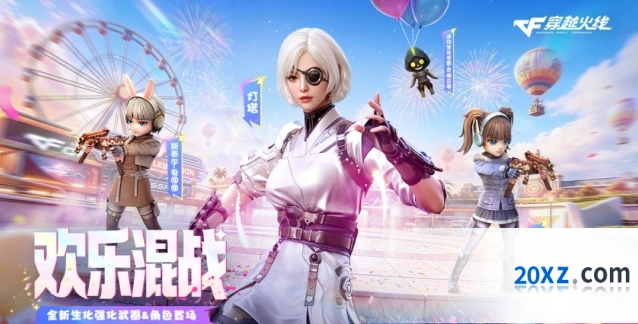 穿越火线灯塔角色与兔囡囡武器活动详情