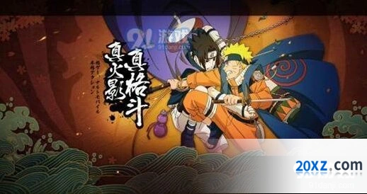 火影忍者木叶奇遇记活动快速上手