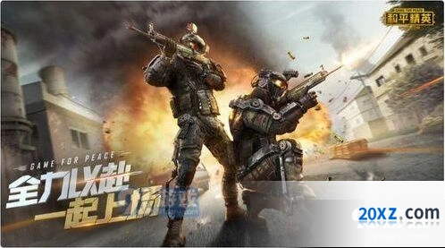 和平精英SS3精英手册奖励升级攻略