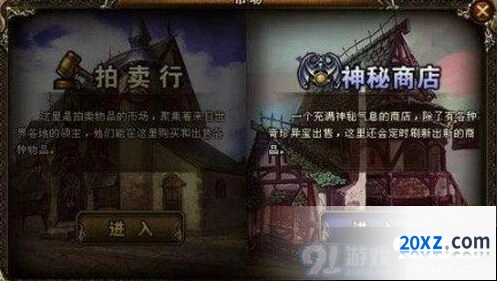 王者荣耀8月神秘商店玩法教程