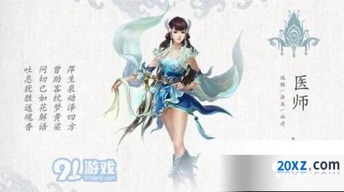 《倩女幽魂》我黑我骄傲活动完整攻略