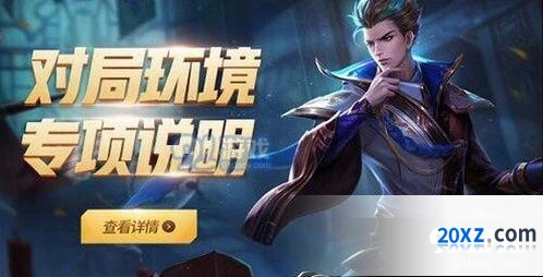 王者荣耀4周年版本什么时候推出