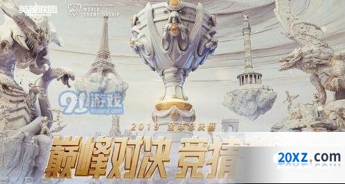 《英雄联盟》S9总决赛首发名单一览