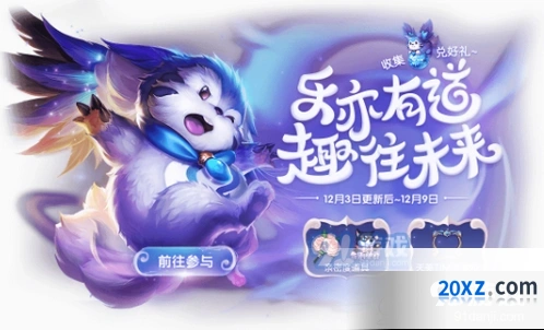 王者荣耀限定头像框获取方法