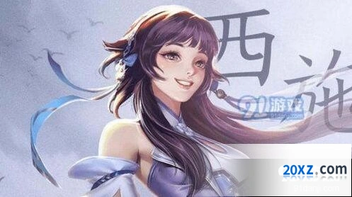 《王者荣耀》四大美人皮肤上线时间
