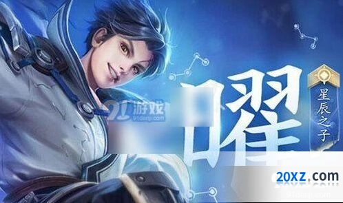 王者荣耀2020世冠总决赛赛程时间