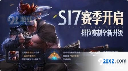 王者荣耀10.17四周岁福利有哪些 福利活动汇总