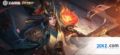 王者荣耀S18战令皮肤详细介绍