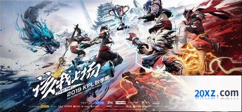 WE vs GK比赛直播王者荣耀秋季赛