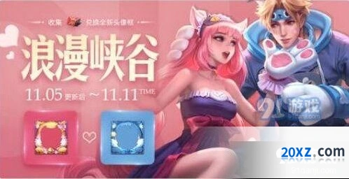 王者荣耀浪漫挑战阳光男神英雄指南