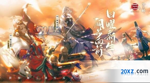 阴阳师泷夜叉姬技能效果详细解读