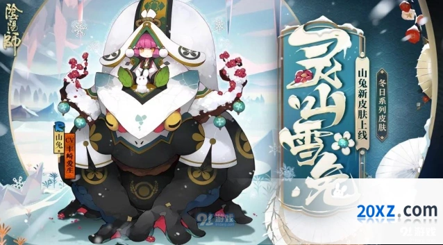 阴阳师京都决战优化 阴阳师单场伤害上限提升