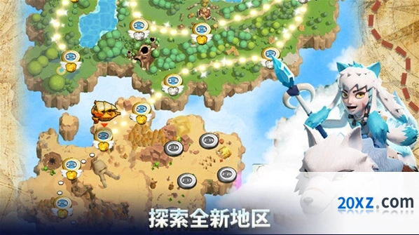 荒野天空塔防手游截图3
