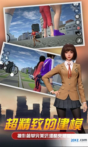 女巨人模拟器(Lucid Dreams VR)手游截图1