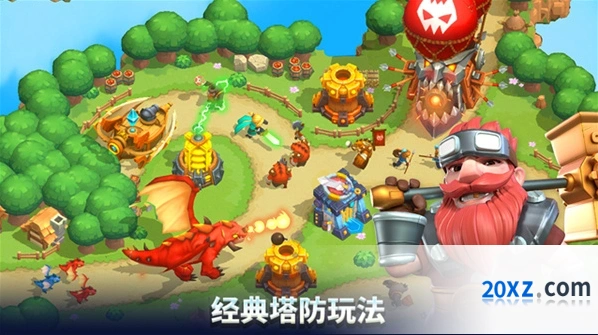 荒野天空塔防手游截图2