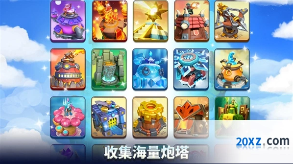 荒野天空塔防手游截图4