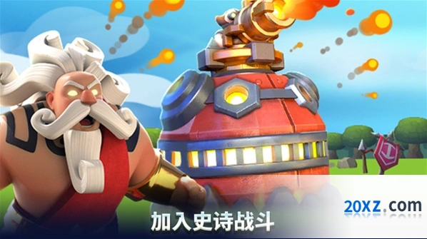 荒野天空塔防手游截图1