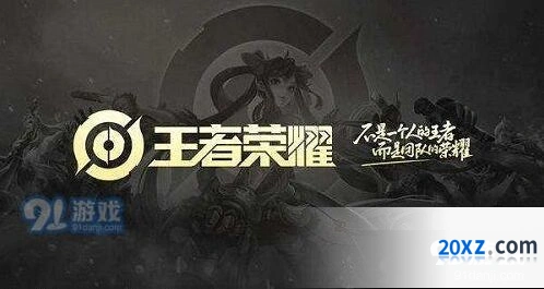 王者荣耀英雄修炼艾琳获取方法详解