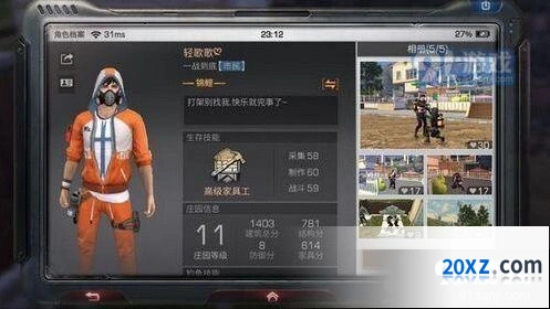 明日之后钢铁入侵雇佣兵技巧分享