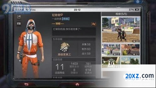 明日之后钢铁入侵雇佣兵位置大全