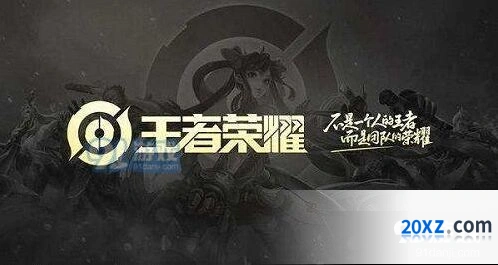 王者荣耀虞姬世界冠军杯皮肤什么时候出 最新上线时间