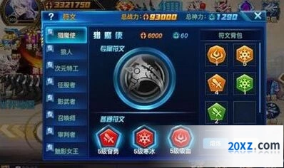 生存33天影武者技能怎么玩